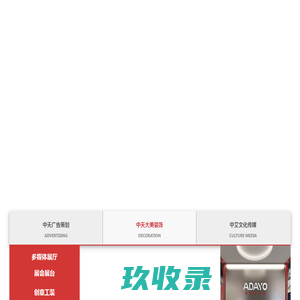 logo在线设计制作网-LOGO设计_商标设计_公司logo标志设计免费制作
