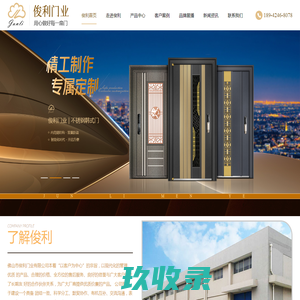 永康门业产品展销厅-防火门生产厂家|别墅门厂家|防盗门厂电话|入户防盗门|防火门|别墅大门|室内门|实木复合门|学校门|医用门|入户门|单元门制造基地生产厂家|私人定制别墅大门供应制造商