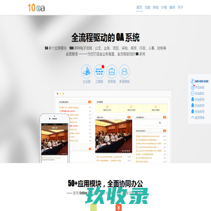 厦门米志来信息股份有限公司
