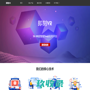 盐城市台良机械有限公司