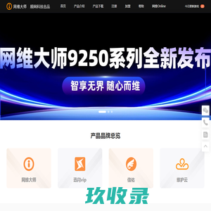 顺网科技