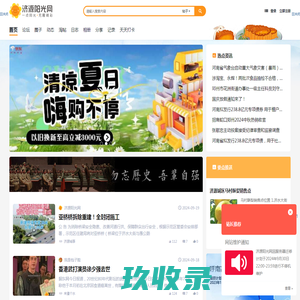 济源论坛-济源阳光网-一点阳光,无限精彩!