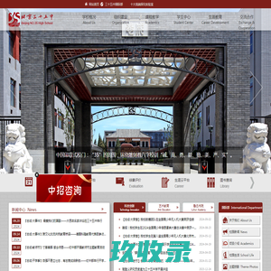 北京市第三十五中学 / 主页