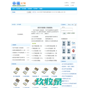 电子电路图，电子电路图网，电子技术资料网站