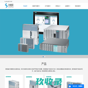 首页-上海勃傲自动化系统有限公司