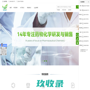 温馨提示