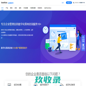 厦门米志来信息股份有限公司