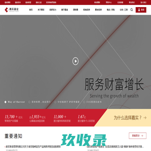 深圳翠丰基金管理有限公司