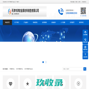 不锈钢天沟,304不锈钢天沟,304不锈钢天沟加工，2mm厚不锈钢天沟,3mm厚不锈钢天沟,2.5mm厚不锈钢天沟-304不锈钢天沟加工厂