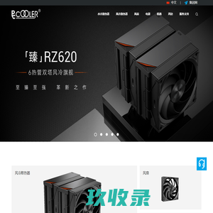 【永久免费】六台阶客户管理系统--中小企业必备的客户管理系统