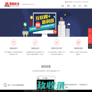 铜仁河畔信息