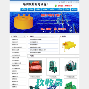 福建泉州中胜石材有限公司 - 墓碑、雕刻、园林寺庙、建筑工程