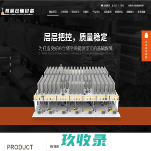 台州叉车,仓储叉车,平台车,清扫设备_台州锦逸工程机械设备供应