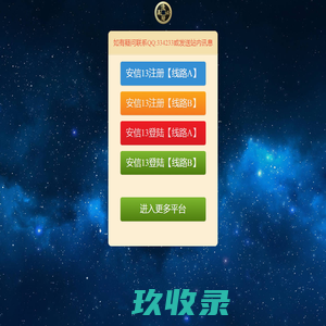 首页-金洋6-科技赋能场景，让娱乐更有趣