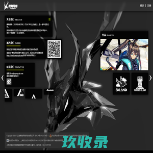 鹰角网络 - HYPERGRYPH