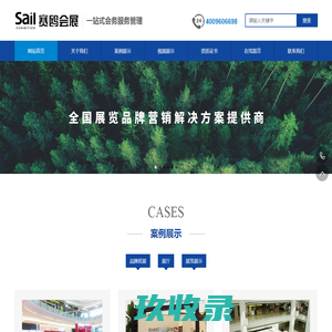 武汉会务网-武汉会务公司,武汉会议服务,武汉会议酒店预订,武汉会议酒店价格-武汉会之佳会展服务有限公司