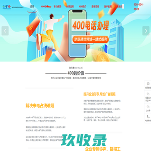 湘西招聘网,湘西人才网,湘西网络招聘