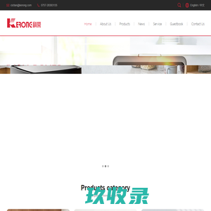 李建荣