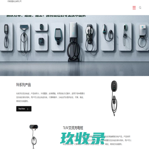 河南驰磊实业有限公司