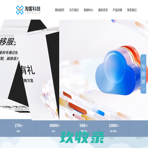 即会通企业版(LiveUC)|视频会议-用户登陆