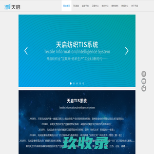 首页-上海勃傲自动化系统有限公司
