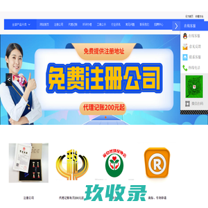 建众帮 - 建众商学院 - 广州建众互联网科技有限公司