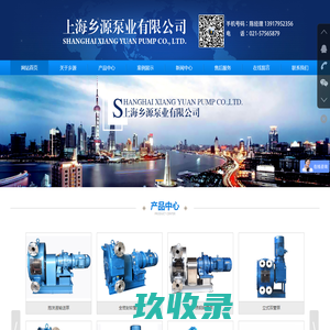 软管泵_软管泵厂家_工业软管泵_挤压泵_建筑软管泵_上海乡源泵业有限公司