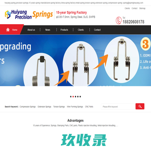 Precision Spring manufacturer,15 years, spring torsion,compression,tension,coil,wire form,SUS,carbon Steel,Music wire