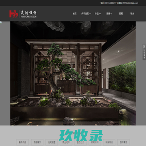 装修公司  别墅豪宅设计-深文家装