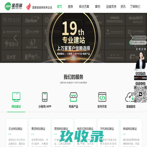 韶关市华实现代农业创新研究院