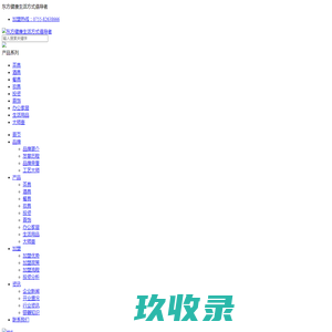 韶关市华实现代农业创新研究院