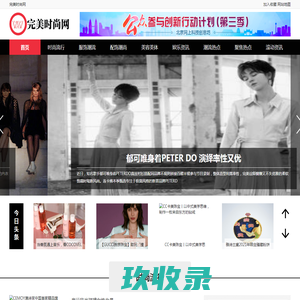 韶关市华实现代农业创新研究院