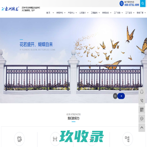 锌钢护栏_锌钢护栏厂_锌钢护栏厂家-湖南宏洲锦龙型材有限公司