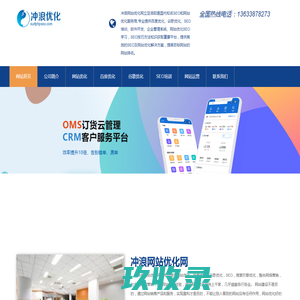 Afficient Academy – Technology-based education company