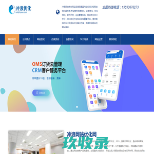 Afficient Academy – Technology-based education company