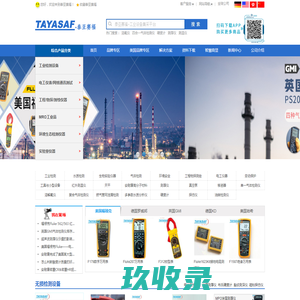 进口检测仪器一站式集采