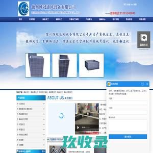 扁铁法兰_角钢圆法兰_角铁方圆法兰_角铁法兰_共板法兰角码_德州博冠通风设备有限公司
