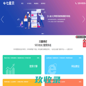 定西市公共资源交易中心