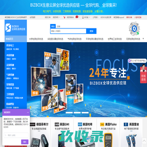 叉车之家 - 中国叉车行业专业网站