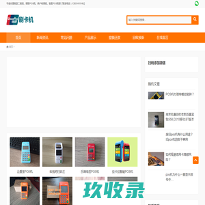 壶关县新时代双语学校