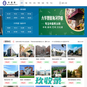 模板演示