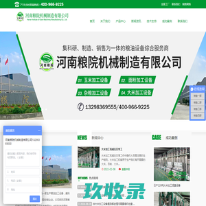次氯酸钠,双氧水,液碱,盐酸,硫酸,氨水,元明粉 