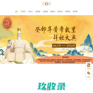 弦昇古筝官网-古筝生产批发和定制厂家-温县弦昇乐器有限公司