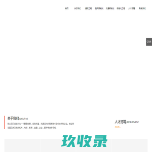 天津联通宽带测速平台
