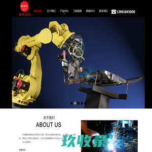 超星