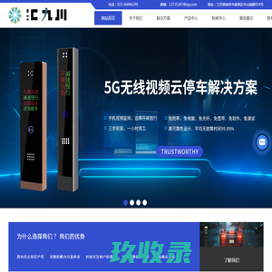 枯木的博客