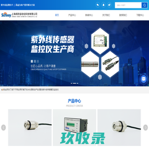 首页-上海勃傲自动化系统有限公司