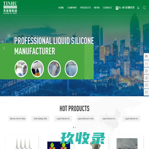 Zhejiang Kingsway High-Tech Fiber Co., Ltd.|金汇特|浙江金汇特材料有限公司