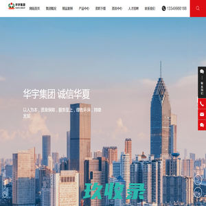 ALC板材-蒸压加气混凝土板-蒸压加气混凝土砌块-加气块-河北ALC条板厂家-石家庄ALC板材公司