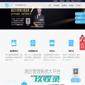 廊坊管家婆软件